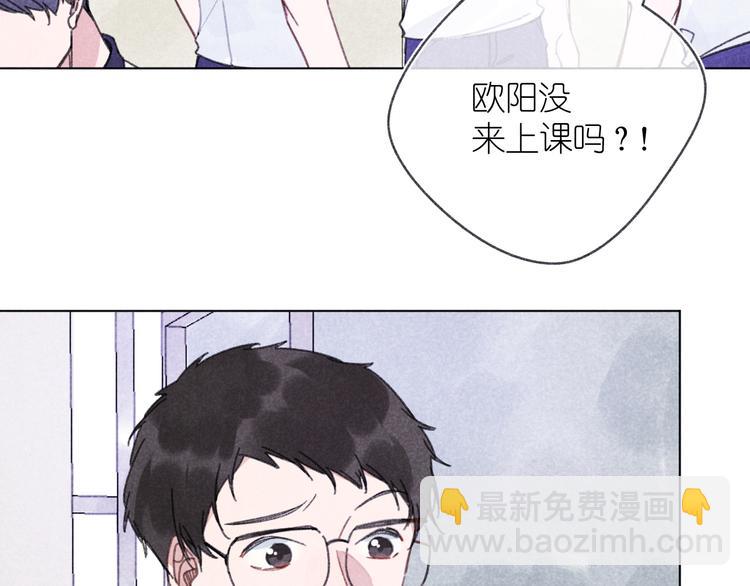 第6话 记忆里的朋友(1/2)-第6话