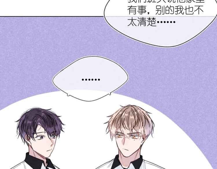 第6话 记忆里的朋友(1/2)-第6话