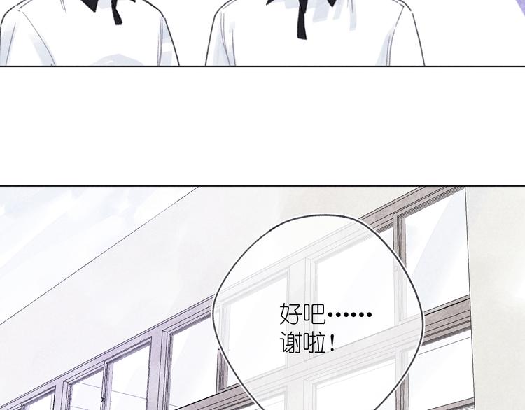 第6话 记忆里的朋友(1/2)-第6话