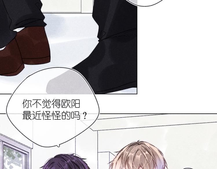 第6话 记忆里的朋友(1/2)-第6话