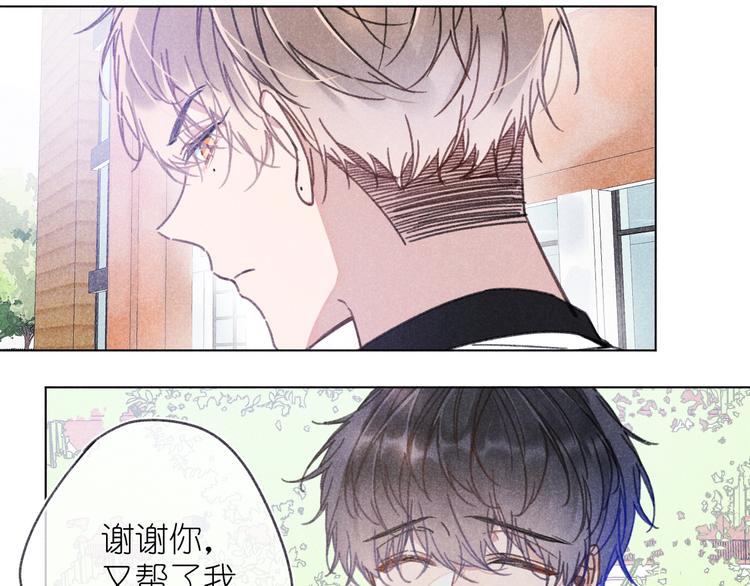 第6话 记忆里的朋友(1/2)-第6话