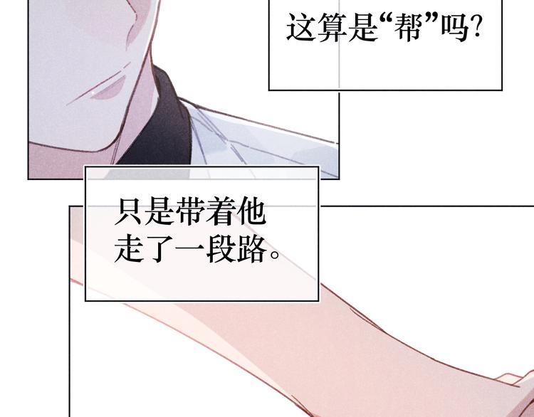 第6话 记忆里的朋友(1/2)-第6话