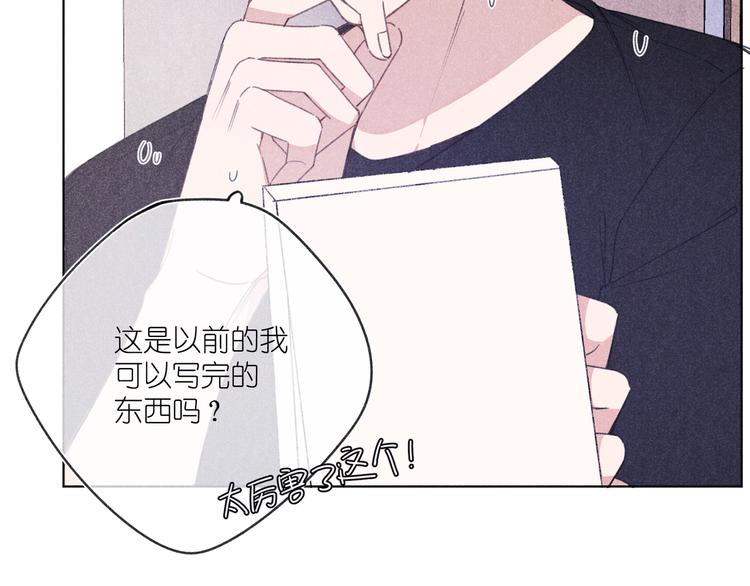 第8话 办公室内(1/3)-第8话