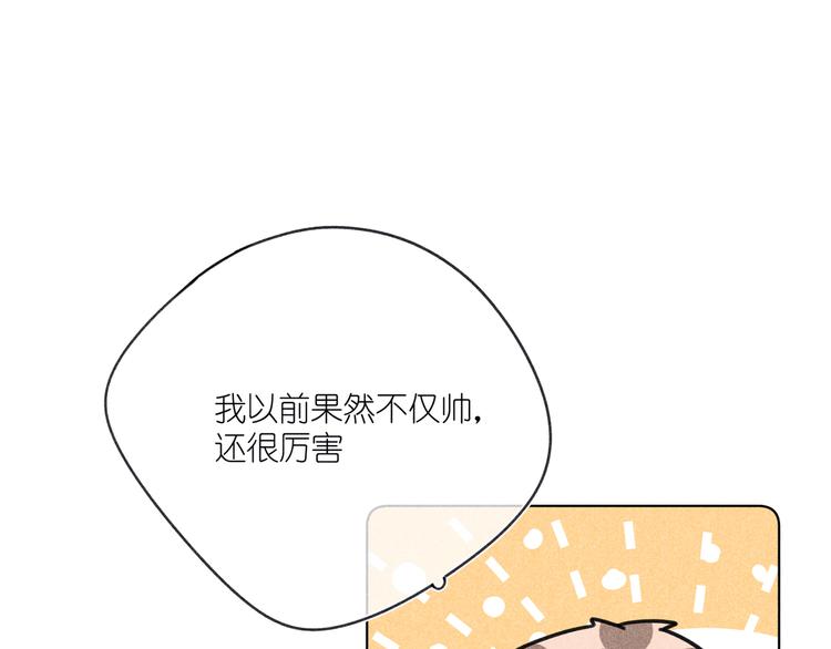 第8话 办公室内(1/3)-第8话