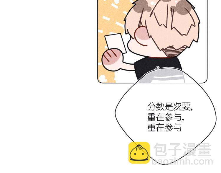 第8话 办公室内(1/3)-第8话