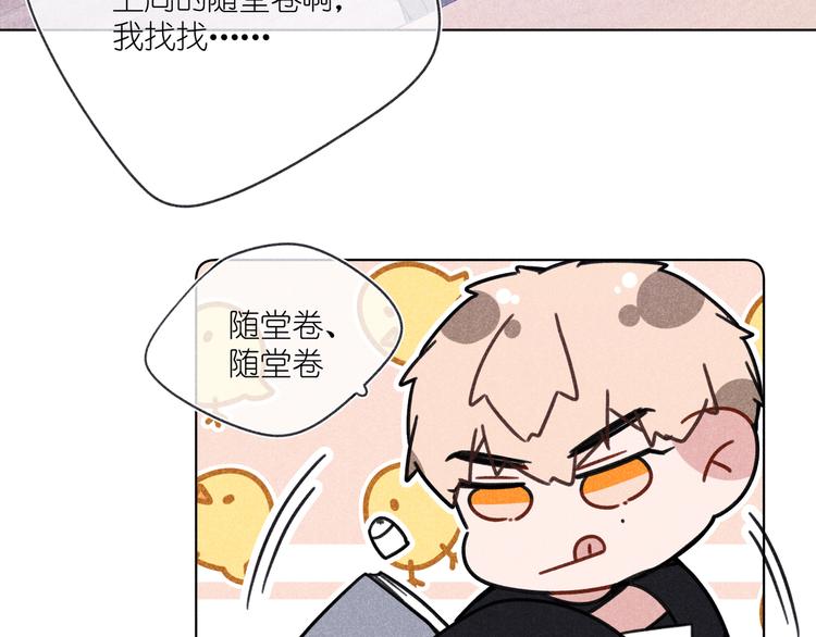 第8话 办公室内(1/3)-第8话