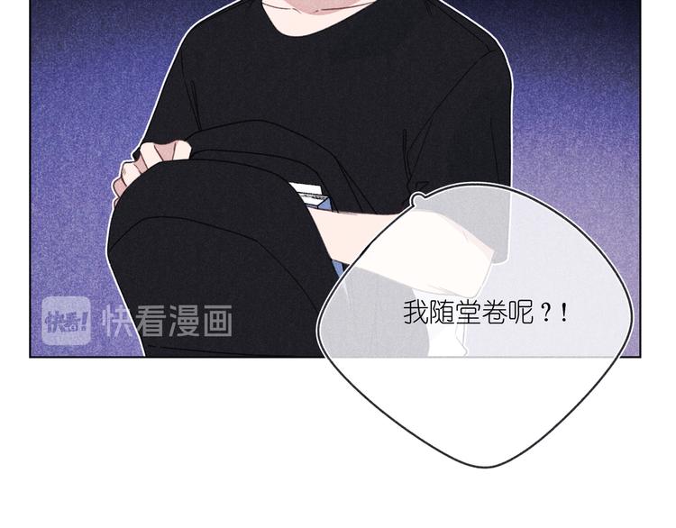 第8话 办公室内(1/3)-第8话