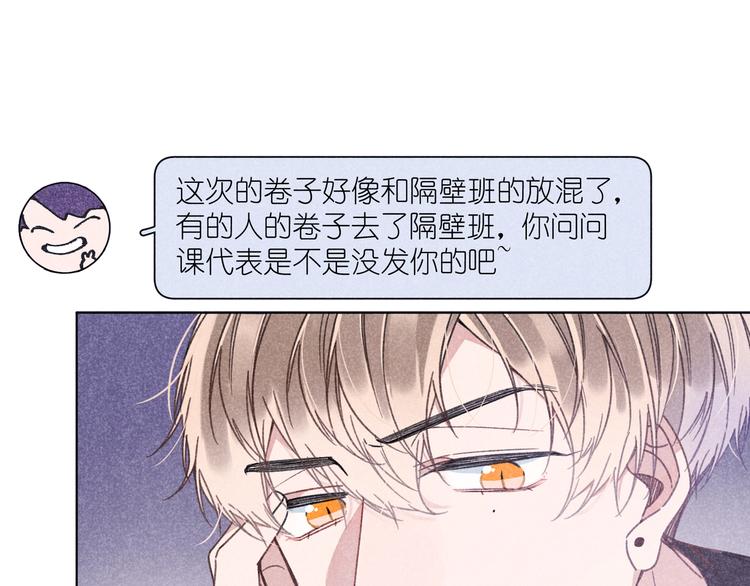 第8话 办公室内(1/3)-第8话