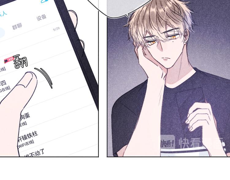 第8话 办公室内(1/3)-第8话