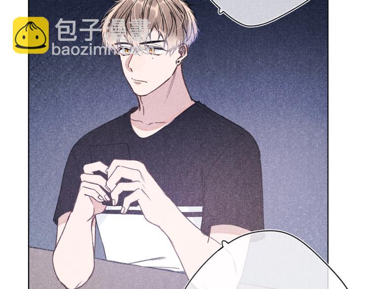 第8话 办公室内(1/3)-第8话