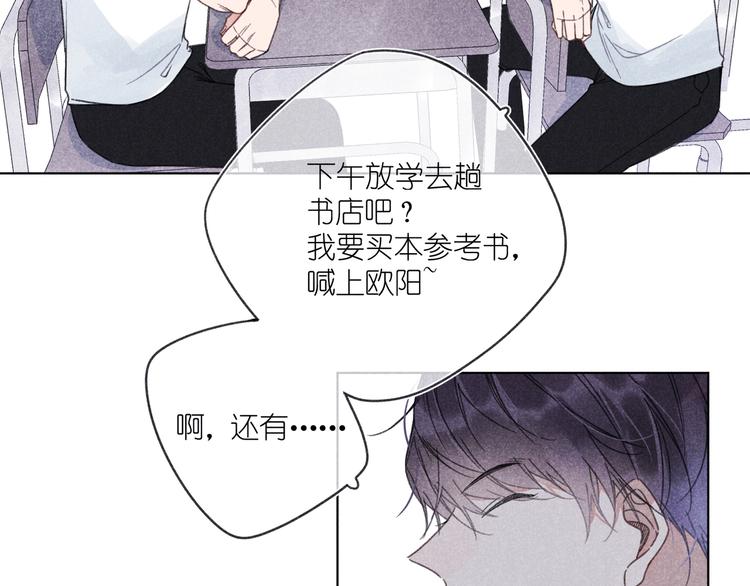 第8话 办公室内(1/3)-第8话