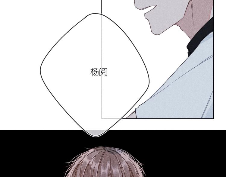 第8话 办公室内(1/3)-第8话