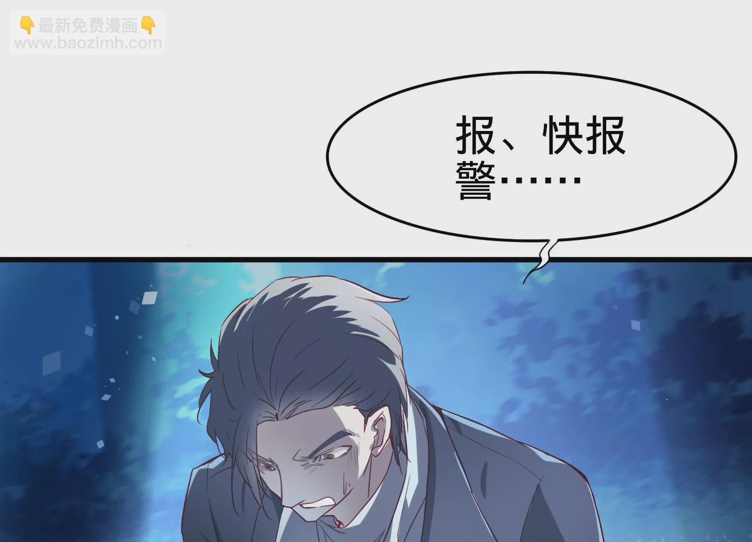 第1话 梦到案发(1/2)-第2话