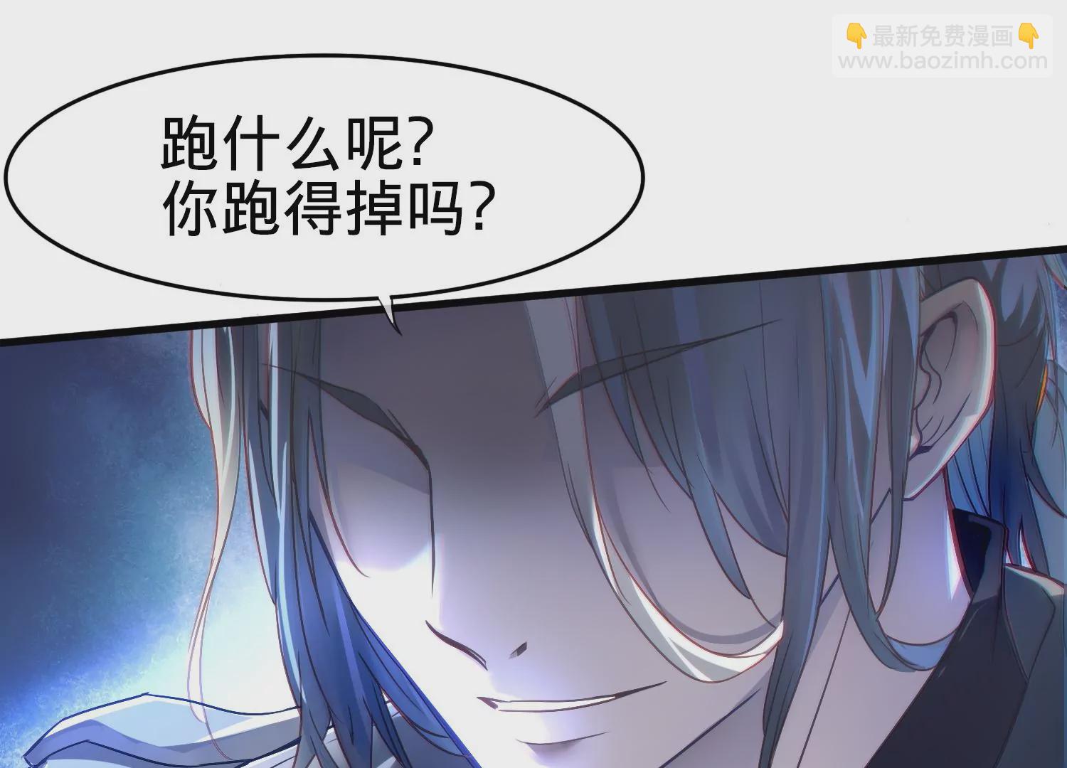 第1话 梦到案发(1/2)-第2话