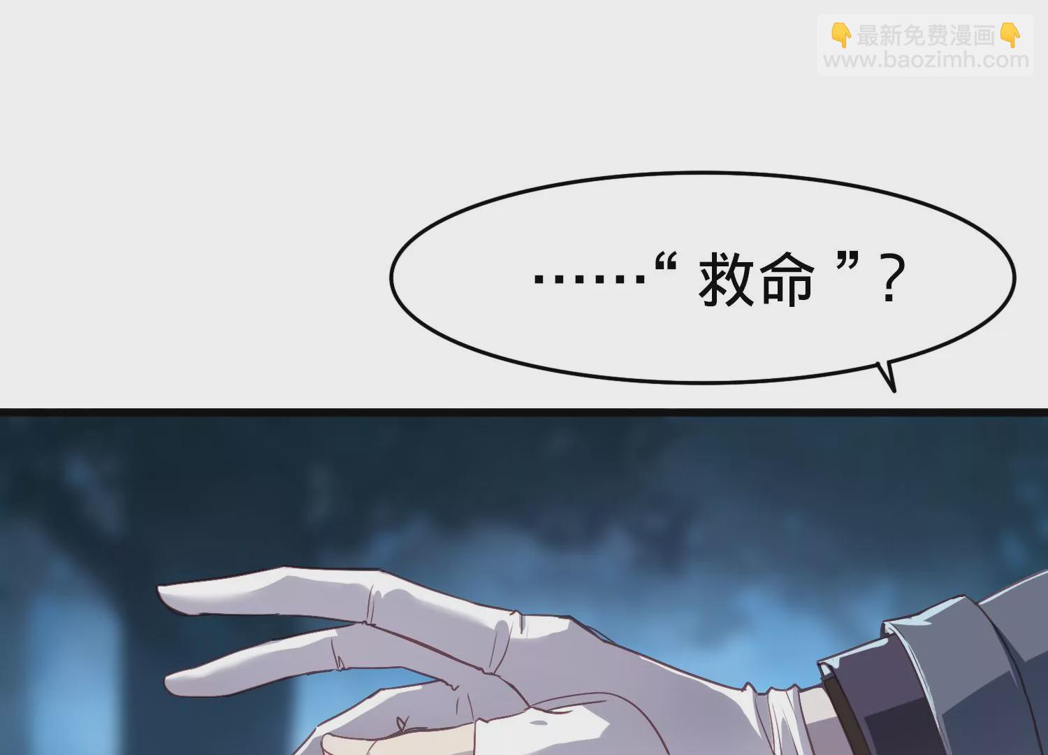 第1话 梦到案发(1/2)-第2话