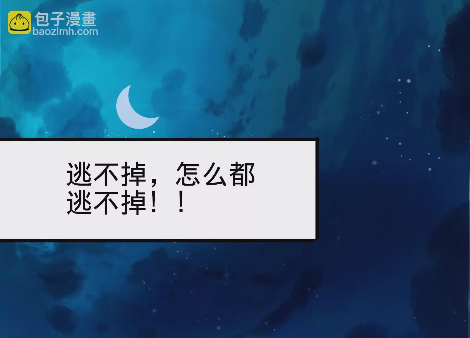 第1话 梦到案发(1/2)-第2话