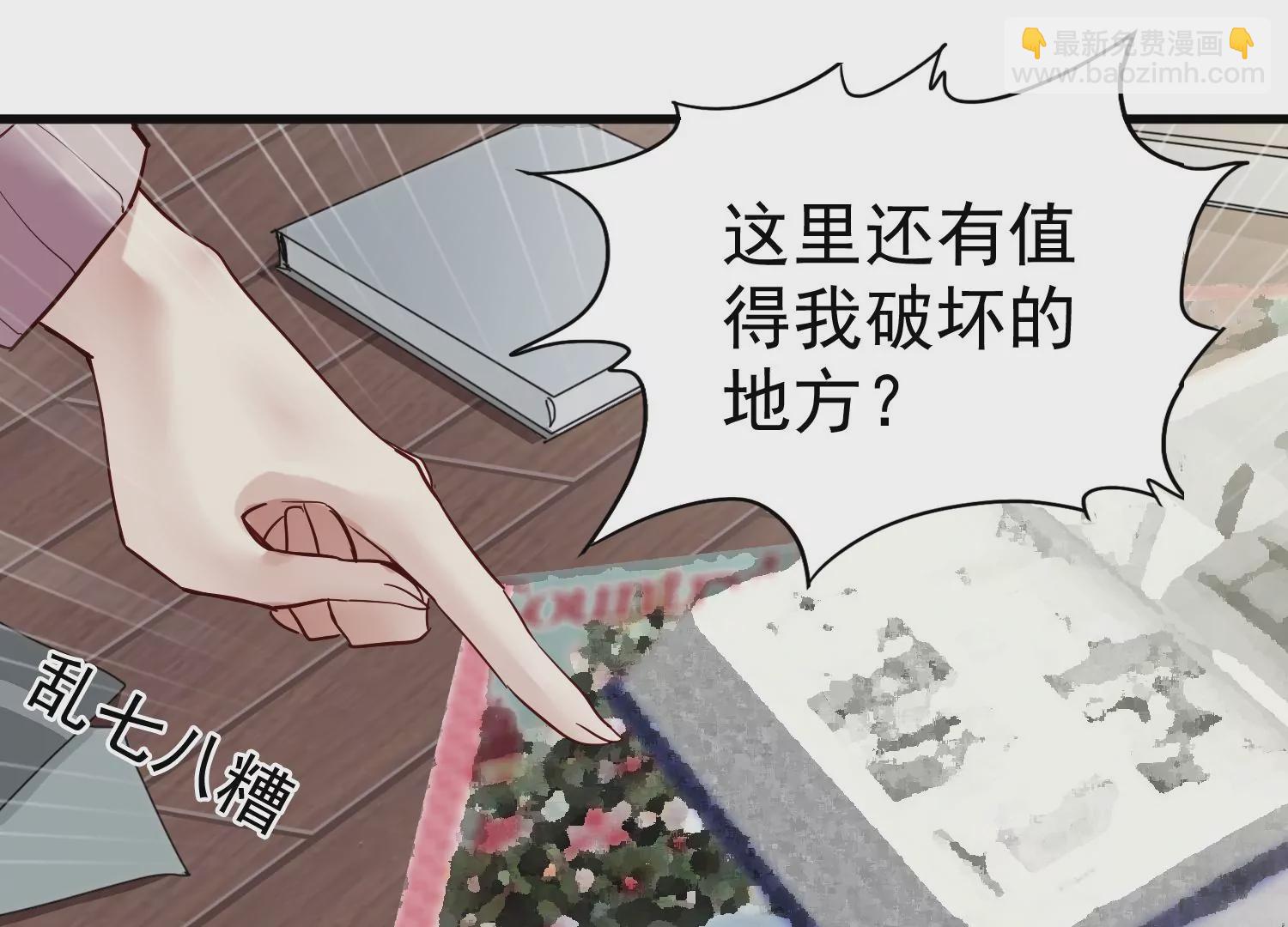 第11话 我是多余的那一个(1/3)-第12话