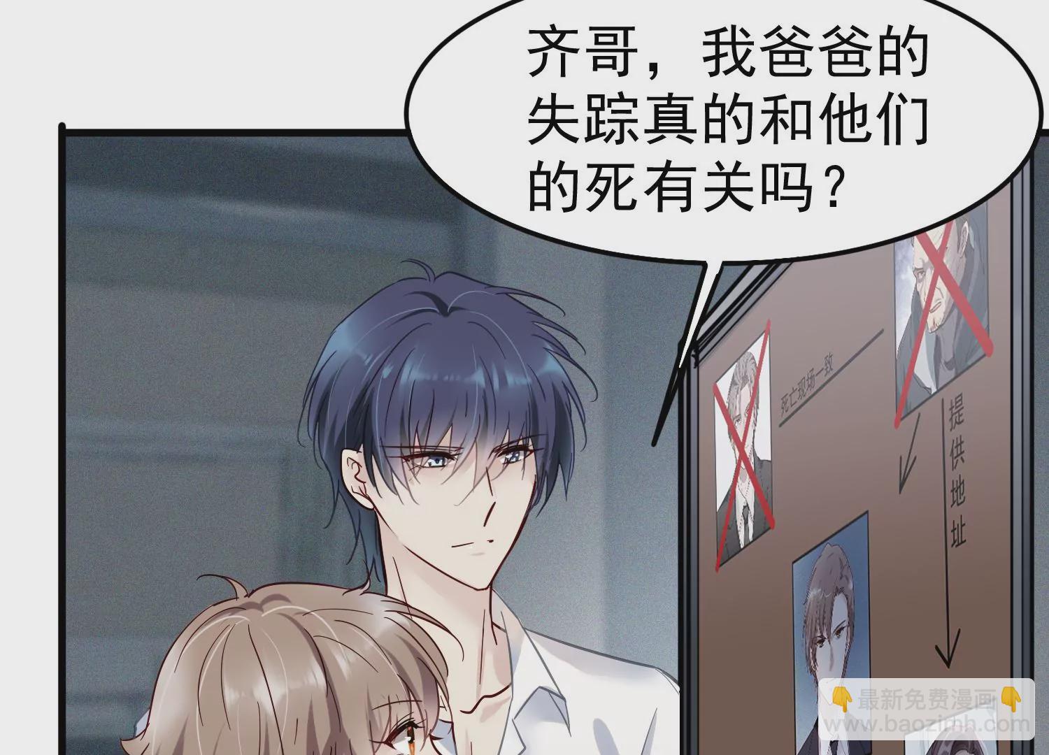 第11话 我是多余的那一个(1/3)-第12话