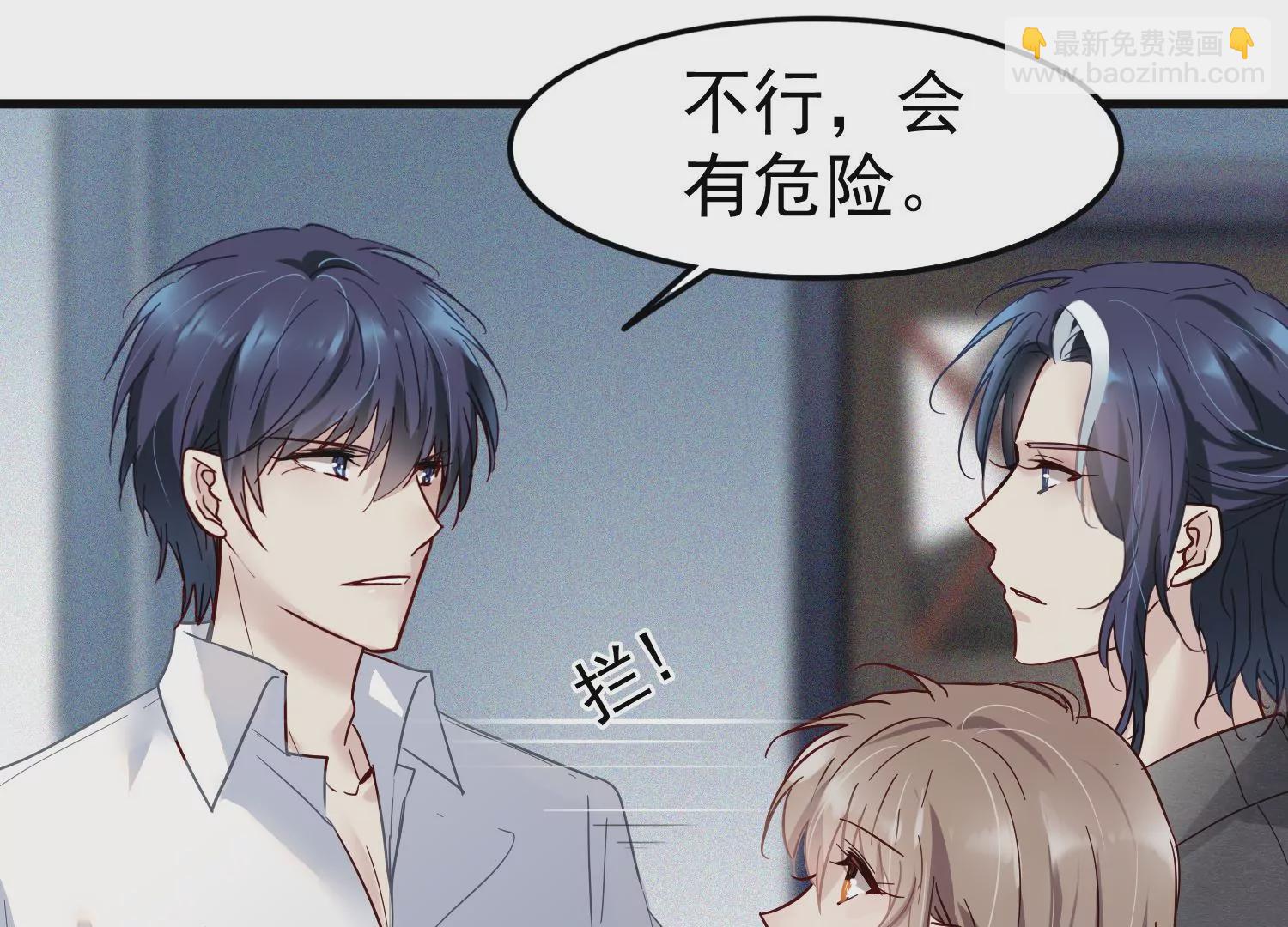 第11话 我是多余的那一个(1/3)-第12话