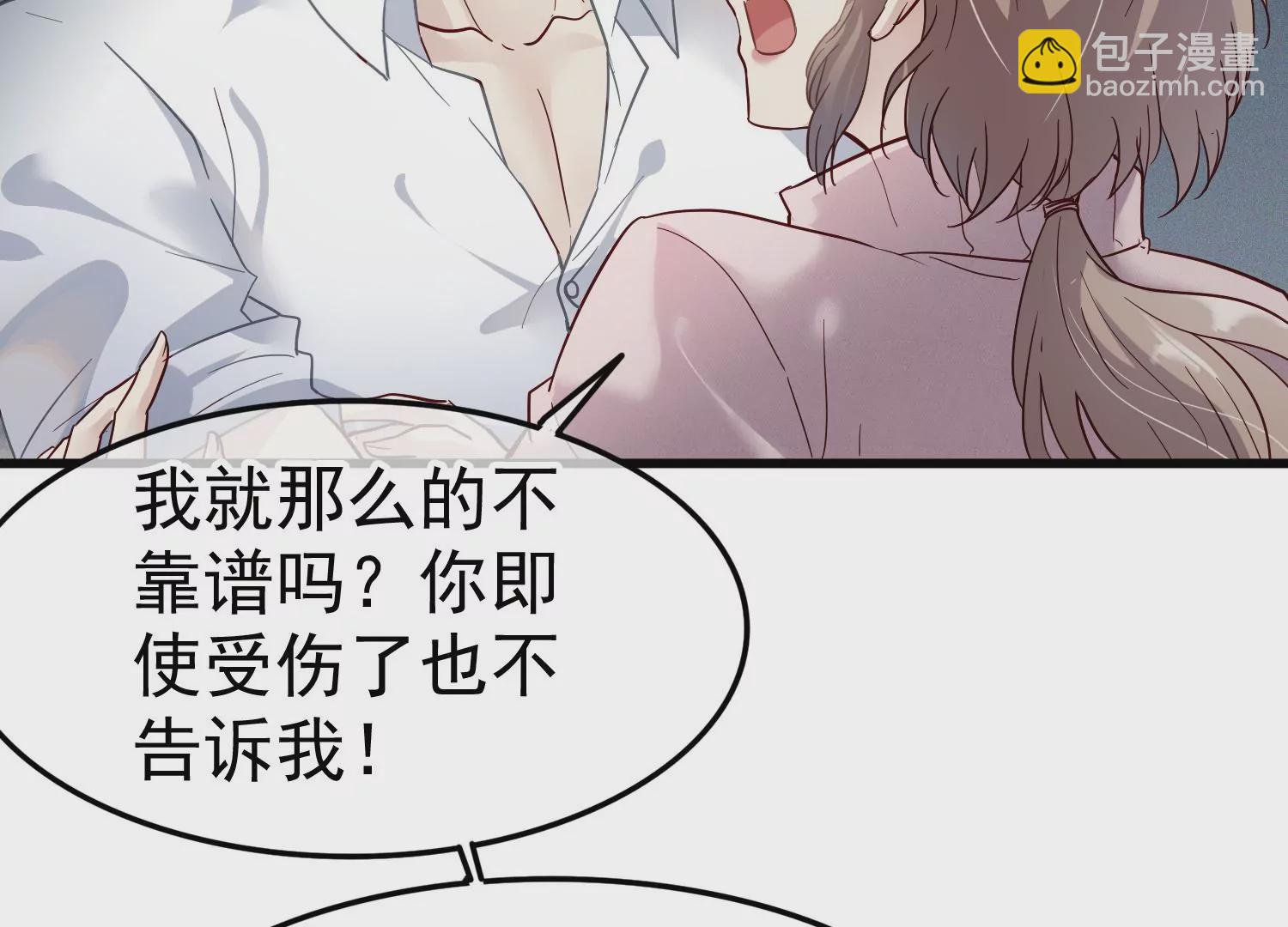 第11话 我是多余的那一个(1/3)-第12话