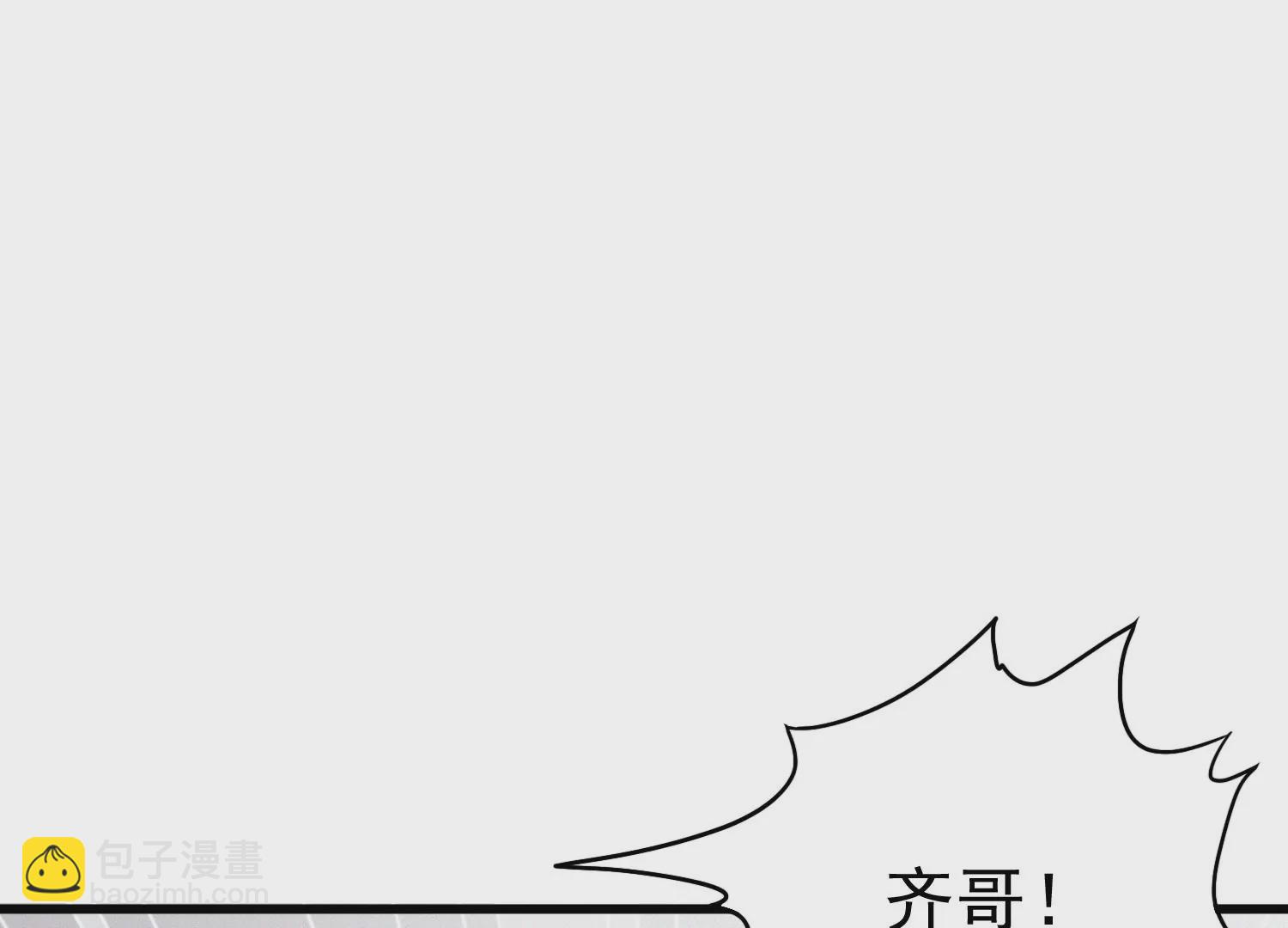 第11话 我是多余的那一个(1/3)-第12话