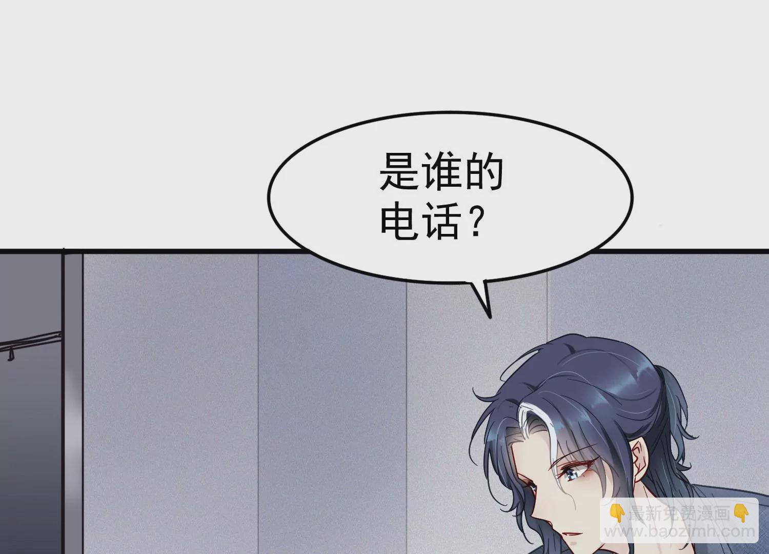 第15话 暧昧的互动(1/2)-第16话