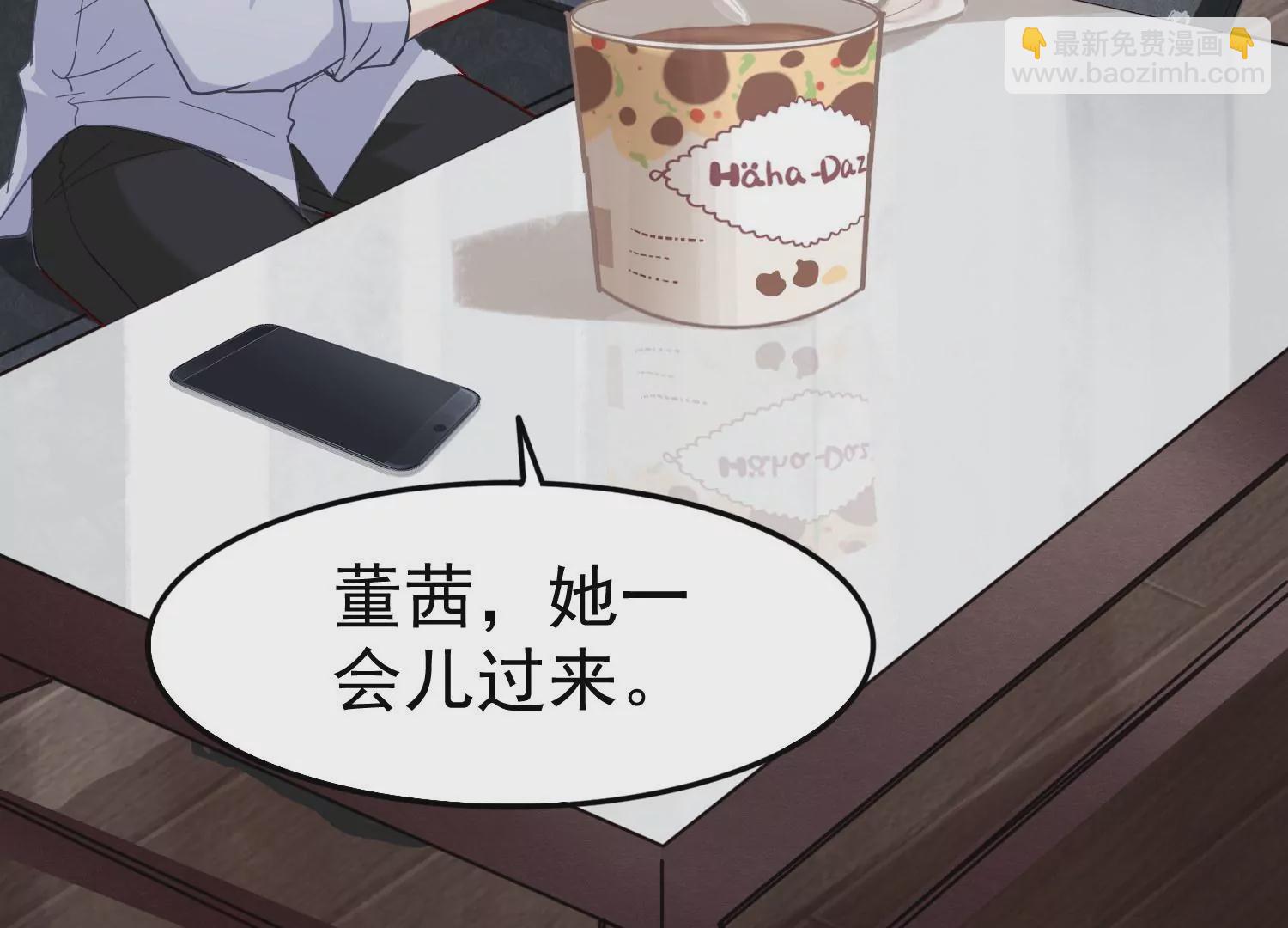 第15话 暧昧的互动(1/2)-第16话