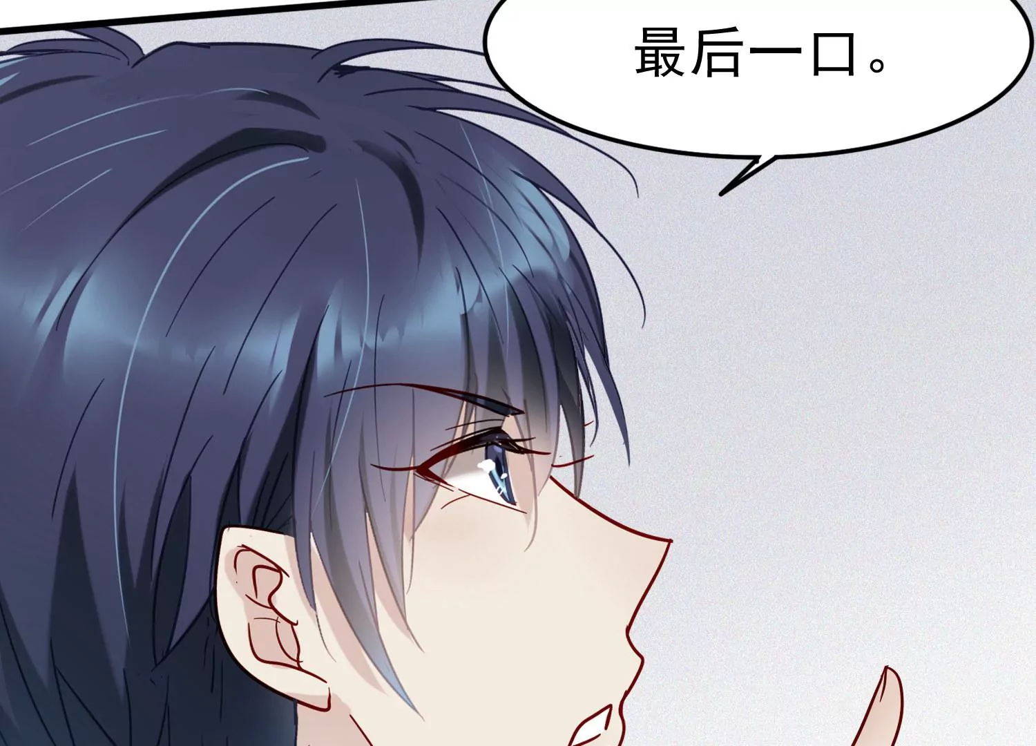 第15话 暧昧的互动(1/2)-第16话