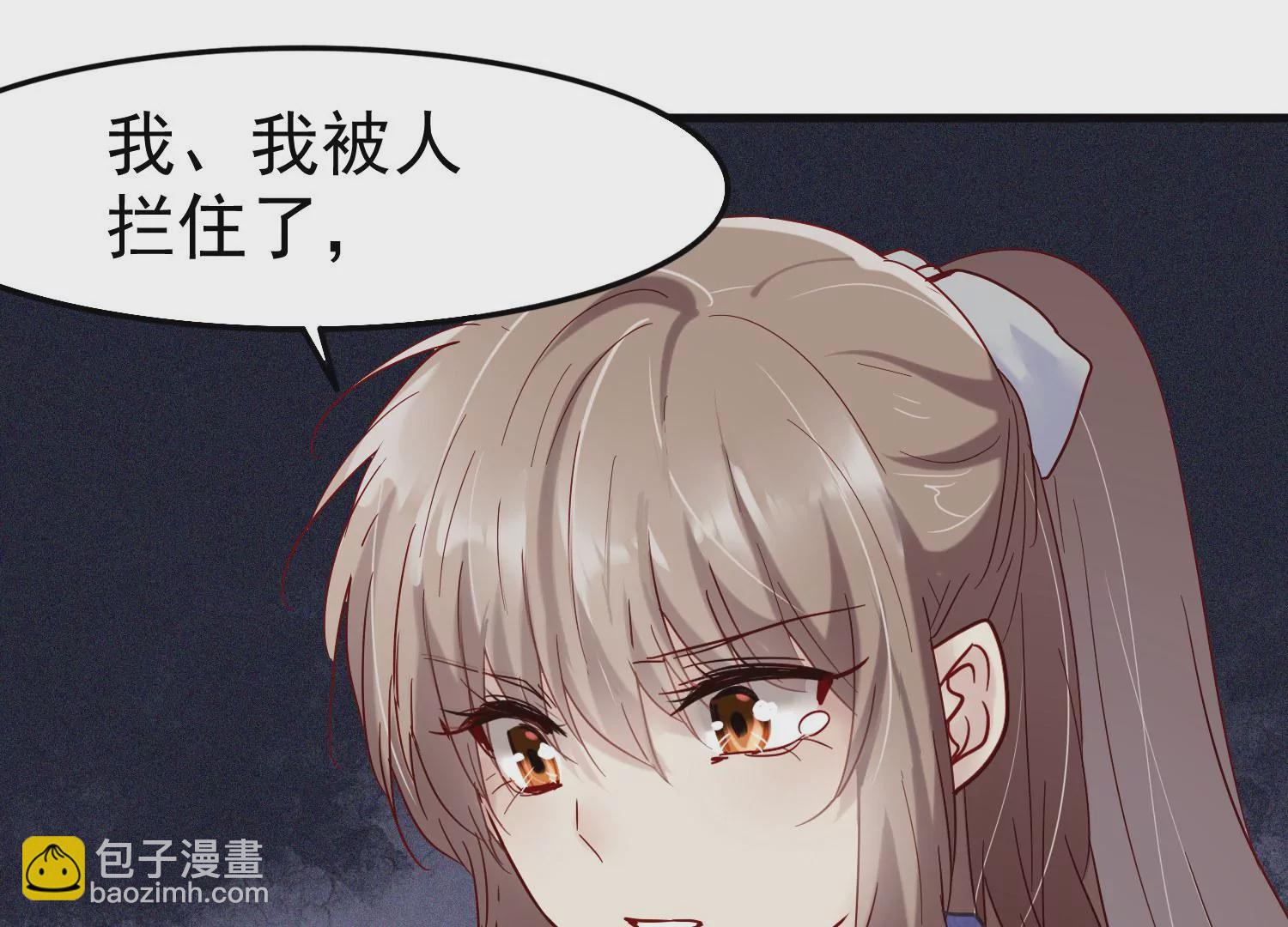 第15话 暧昧的互动(1/2)-第16话