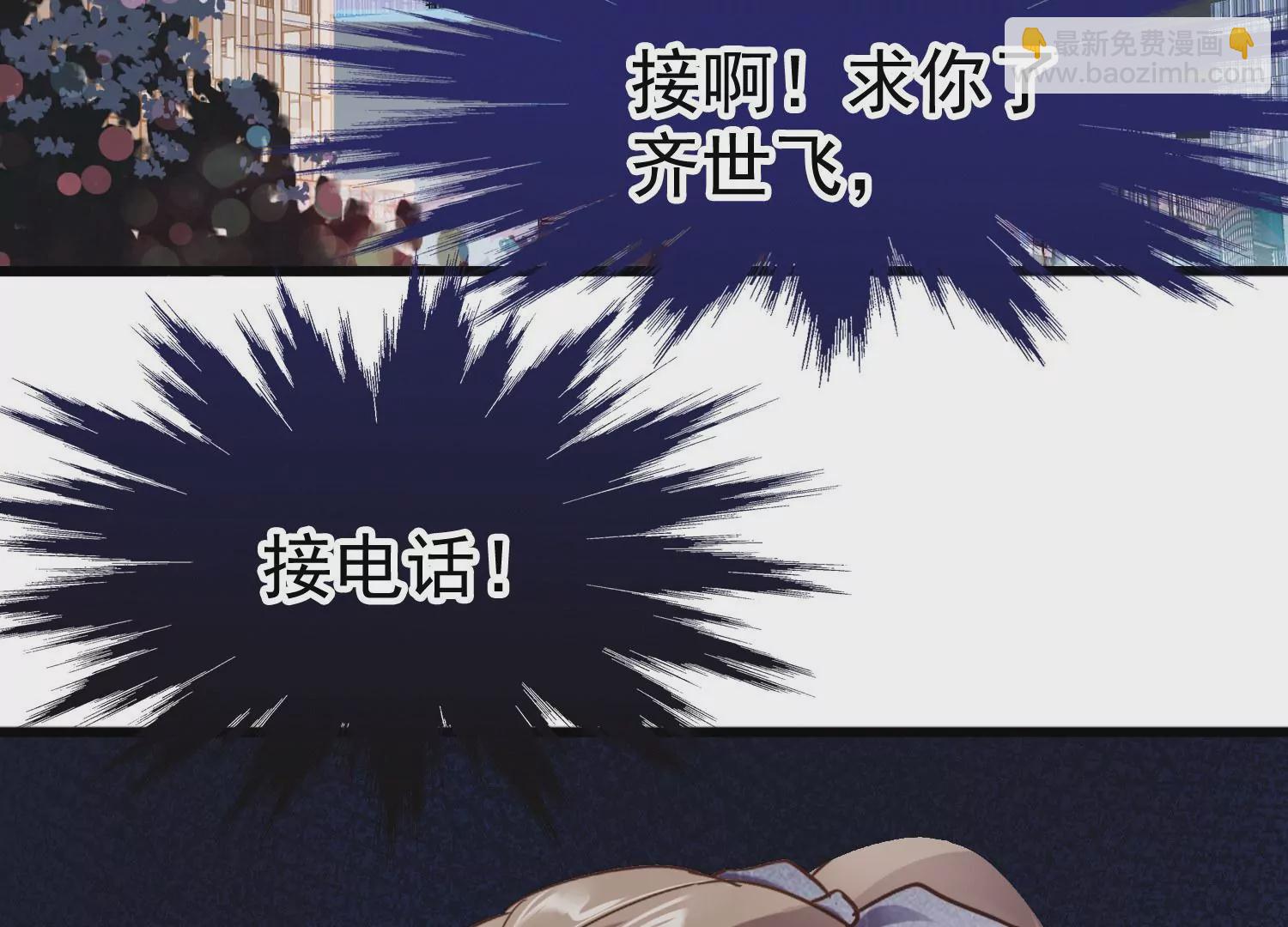 第15话 暧昧的互动(1/2)-第16话