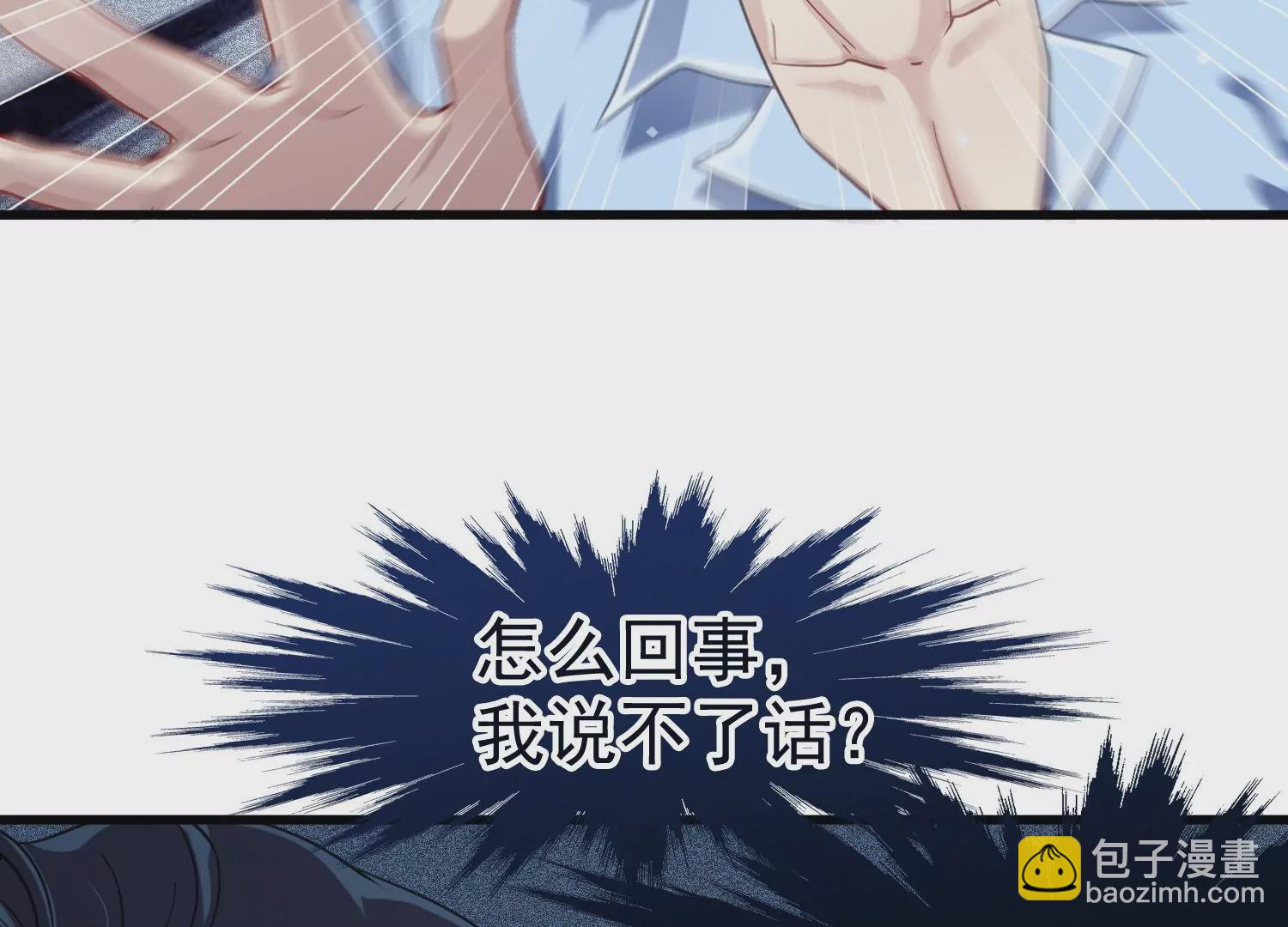 第17话 无法触及的距离(1/2)-第18话