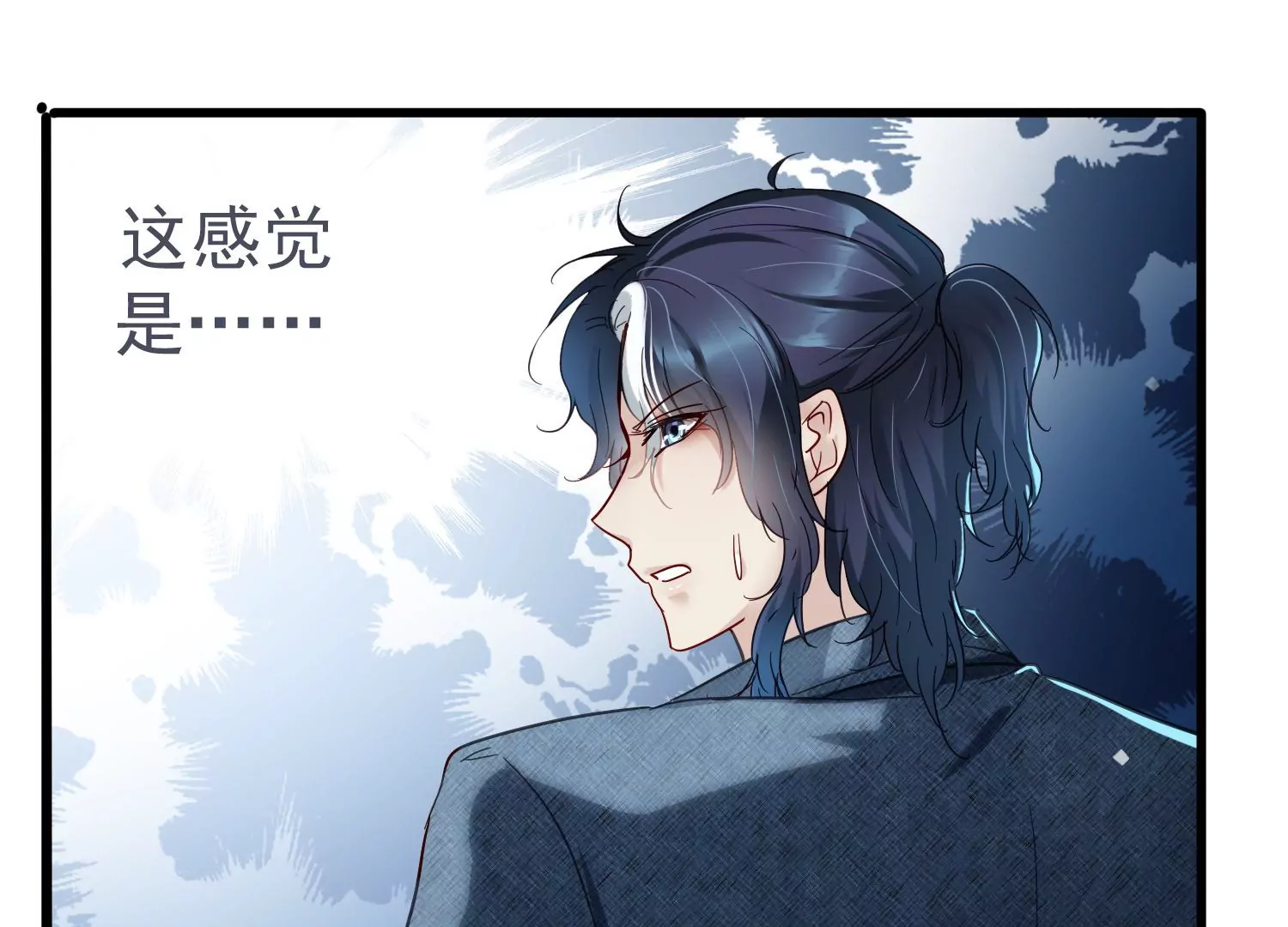 第17话 无法触及的距离(1/2)-第18话