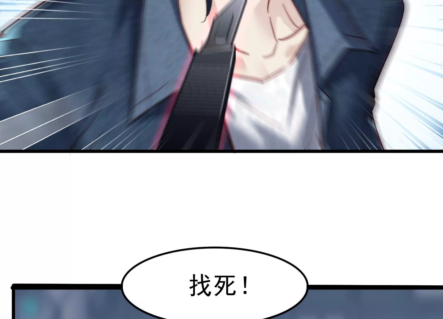 第17话 无法触及的距离(1/2)-第18话