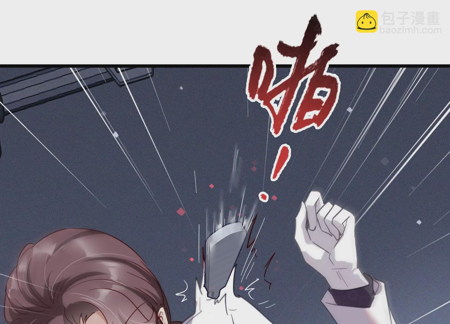 第17话 无法触及的距离(1/2)-第18话