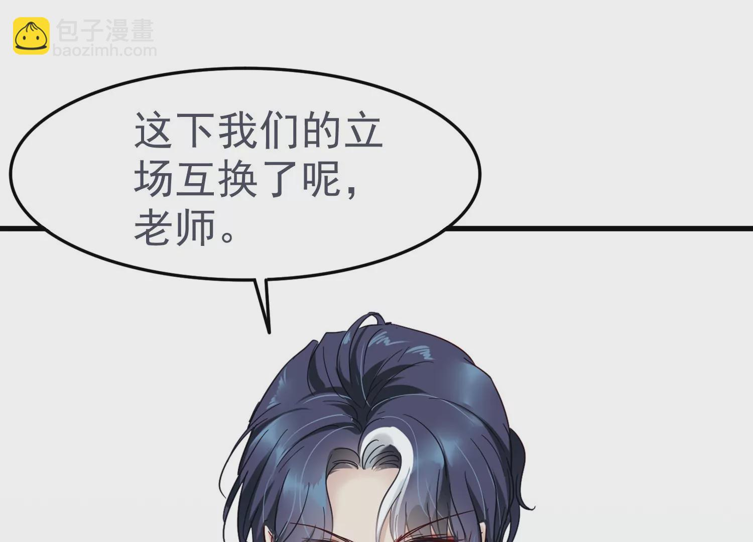 第17话 无法触及的距离(1/2)-第18话