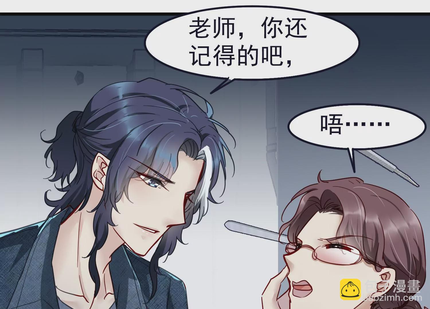 第17话 无法触及的距离(1/2)-第18话