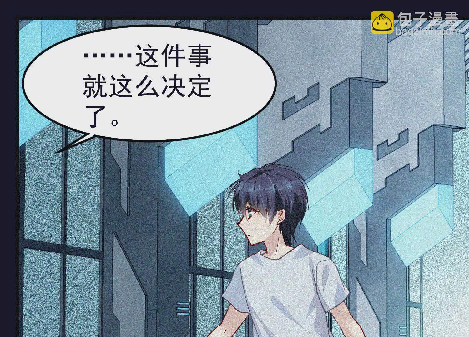 第17话 无法触及的距离(1/2)-第18话