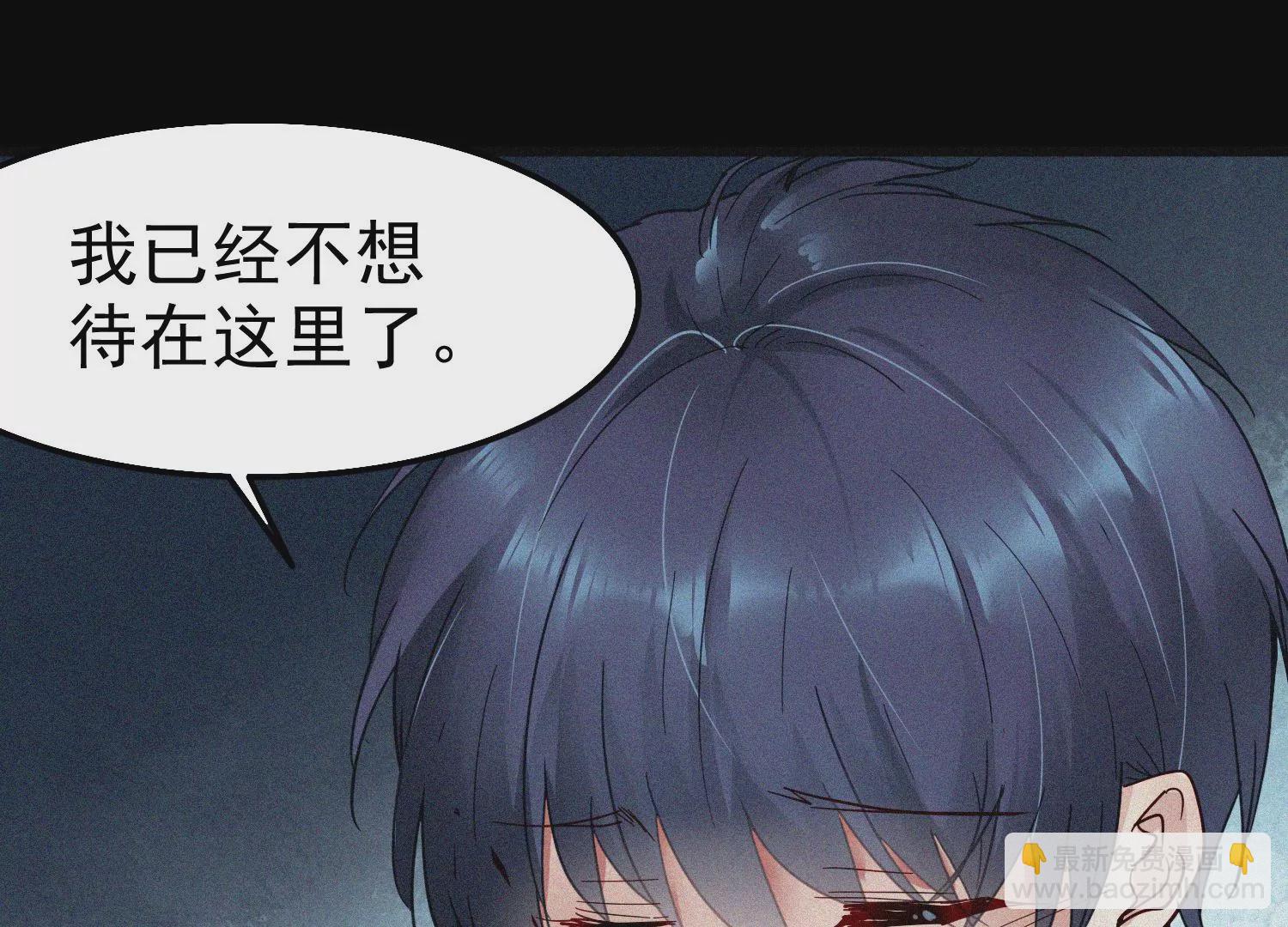 第17话 无法触及的距离(1/2)-第18话