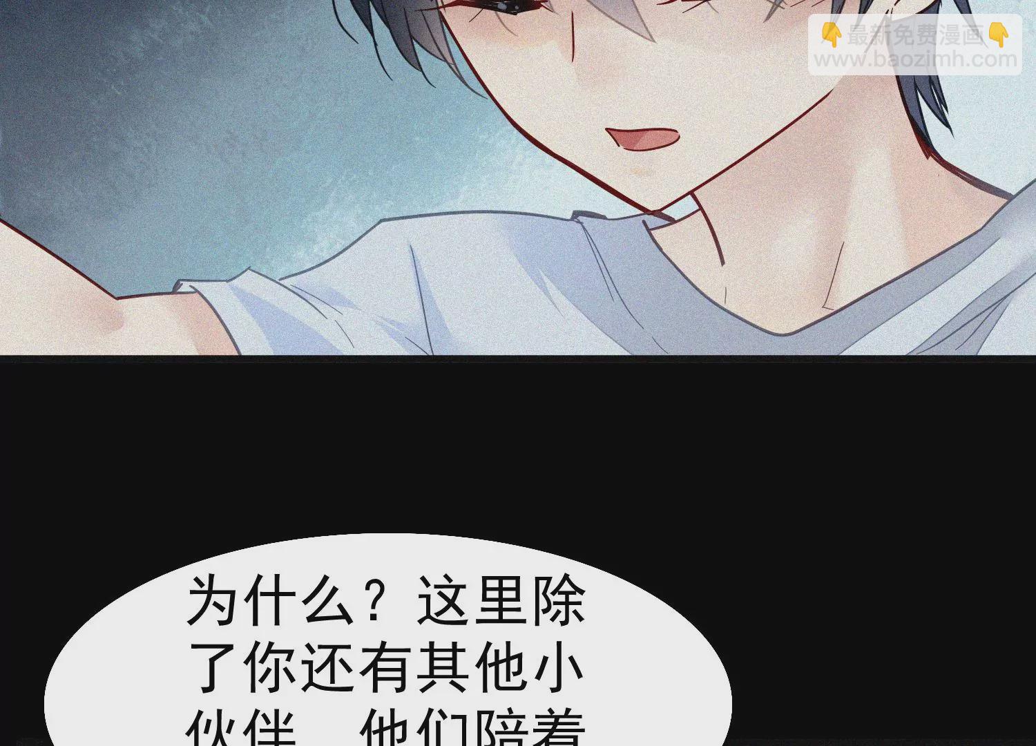 第17话 无法触及的距离(1/2)-第18话