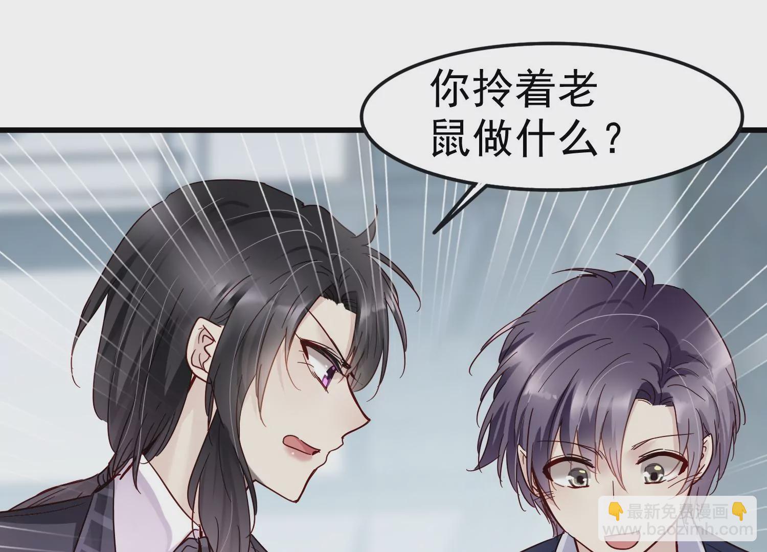 第19话 齐衡，你到底是谁？(1/3)-第20话