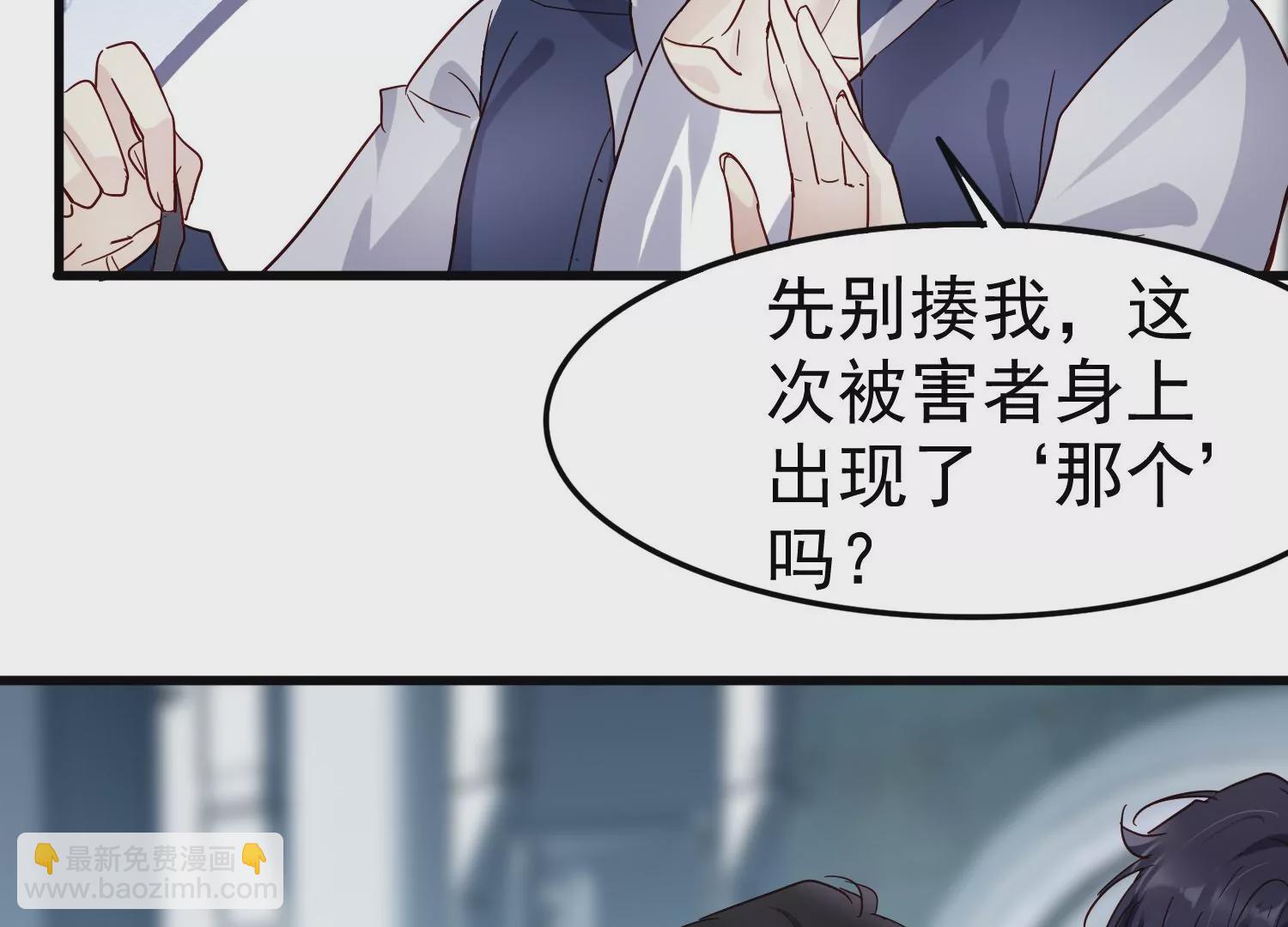 第19话 齐衡，你到底是谁？(1/3)-第20话