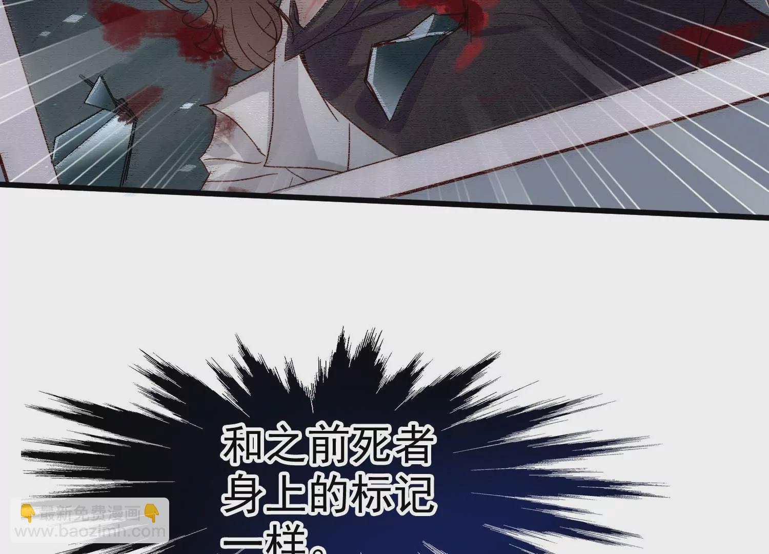 第19话 齐衡，你到底是谁？(1/3)-第20话