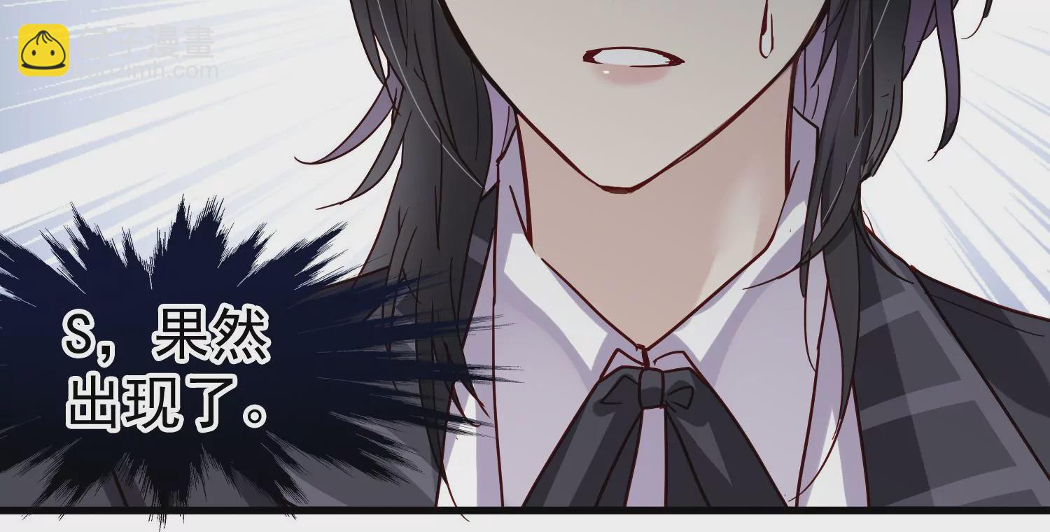 第19话 齐衡，你到底是谁？(1/3)-第20话