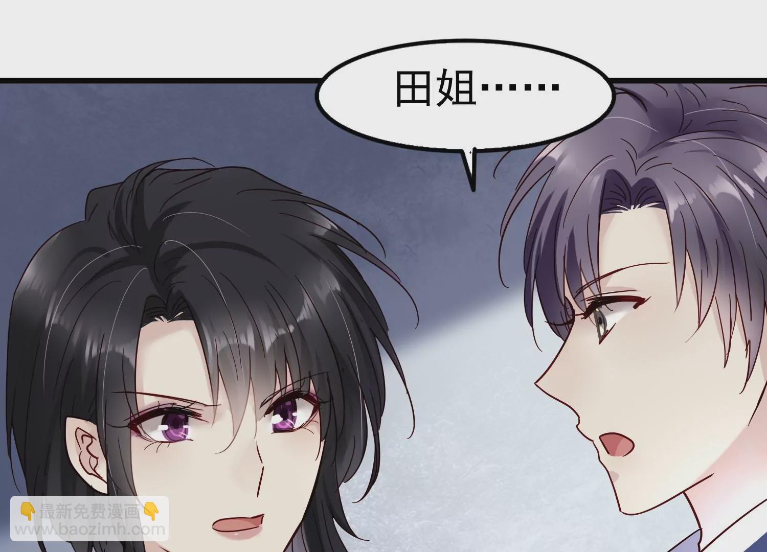 第19话 齐衡，你到底是谁？(1/3)-第20话