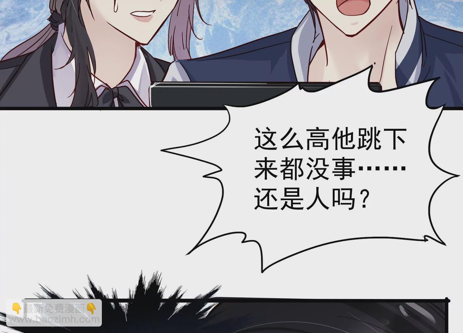 第19话 齐衡，你到底是谁？(1/3)-第20话