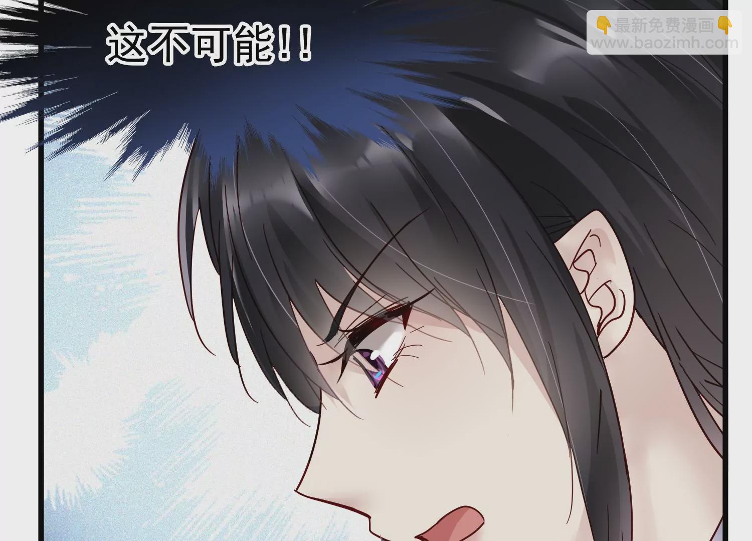 第19话 齐衡，你到底是谁？(1/3)-第20话