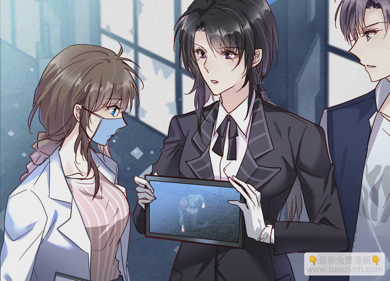 第19话 齐衡，你到底是谁？(1/3)-第20话