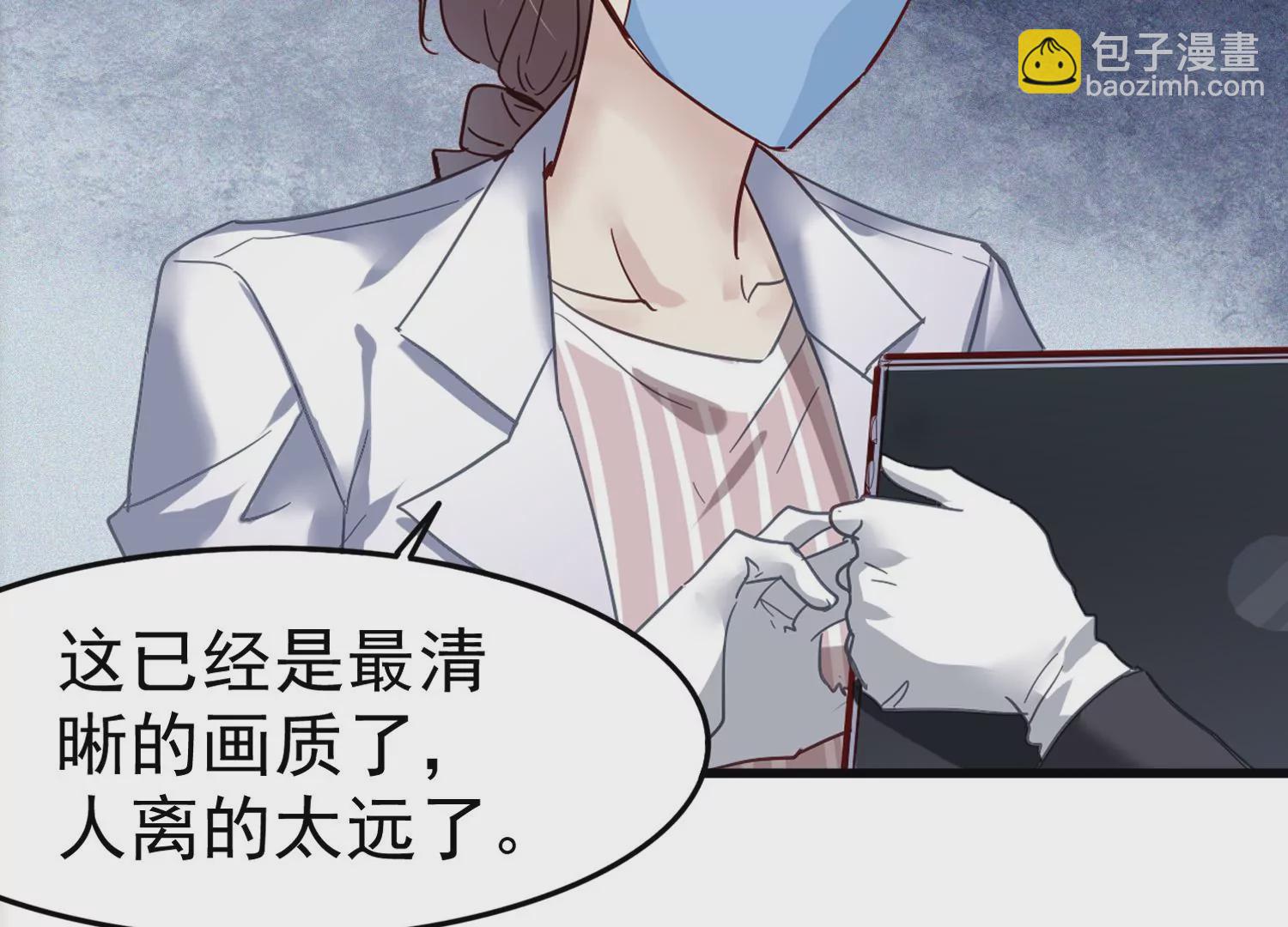 第19话 齐衡，你到底是谁？(1/3)-第20话