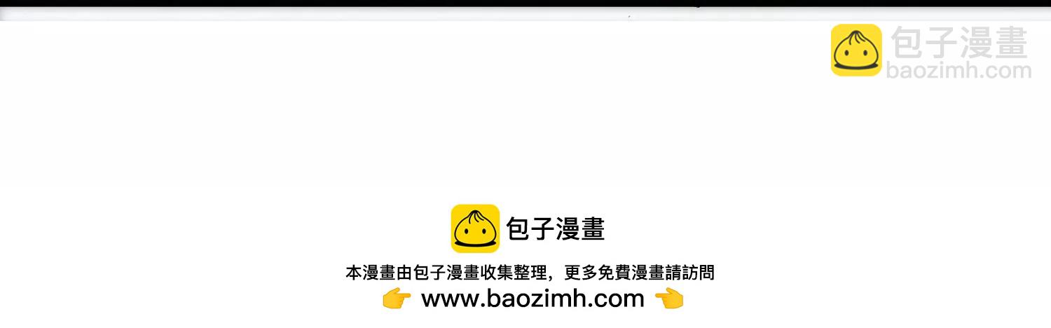 第19话 齐衡，你到底是谁？(1/3)-第20话