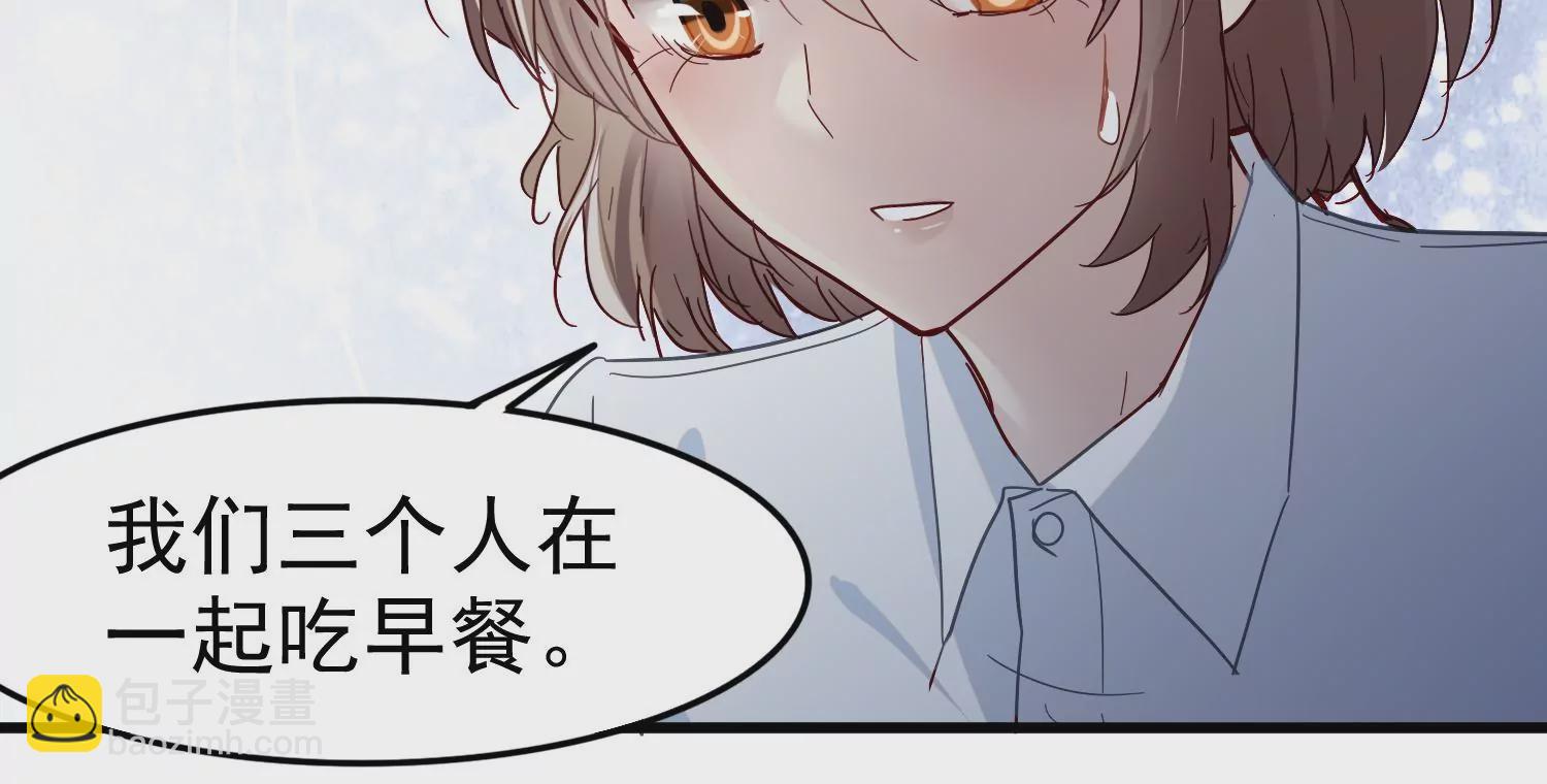 第21话 齐世飞，无罪！(1/2)-第22话